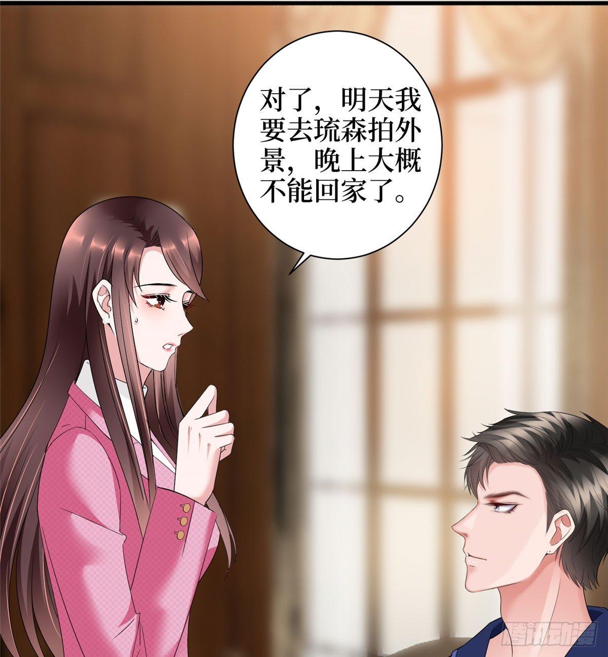 第十八话 宠爱(1/2)-第55话