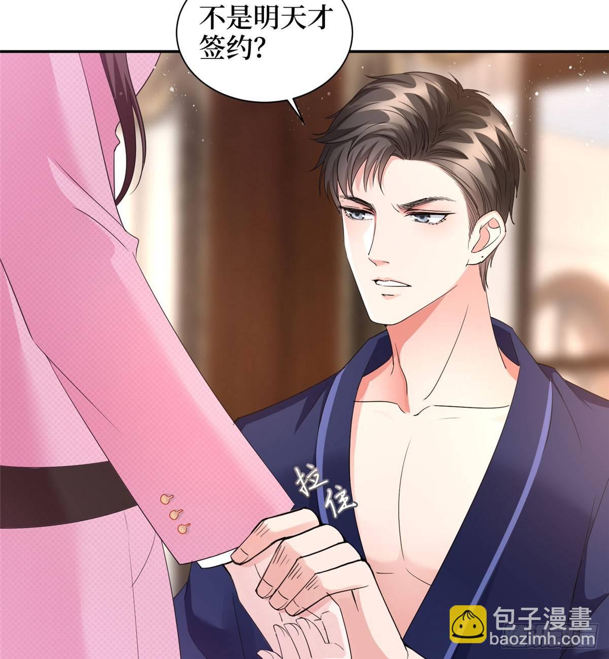 第十八话 宠爱(1/2)-第55话