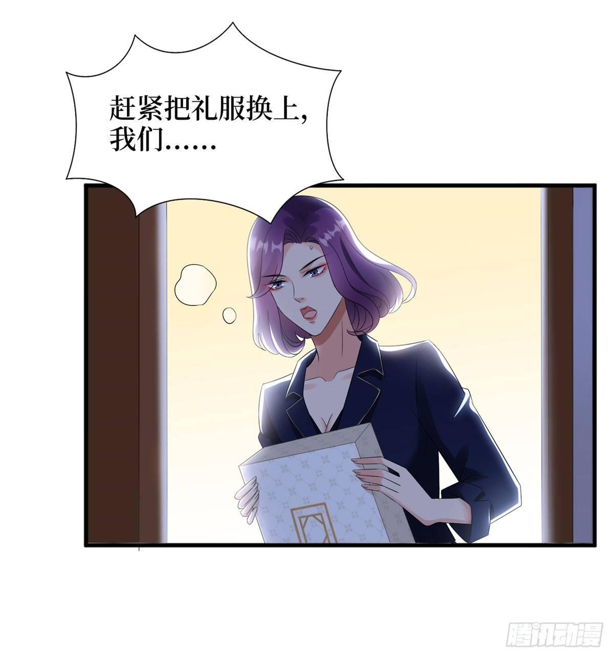 第十九话 黑粉(1/2)-第59话