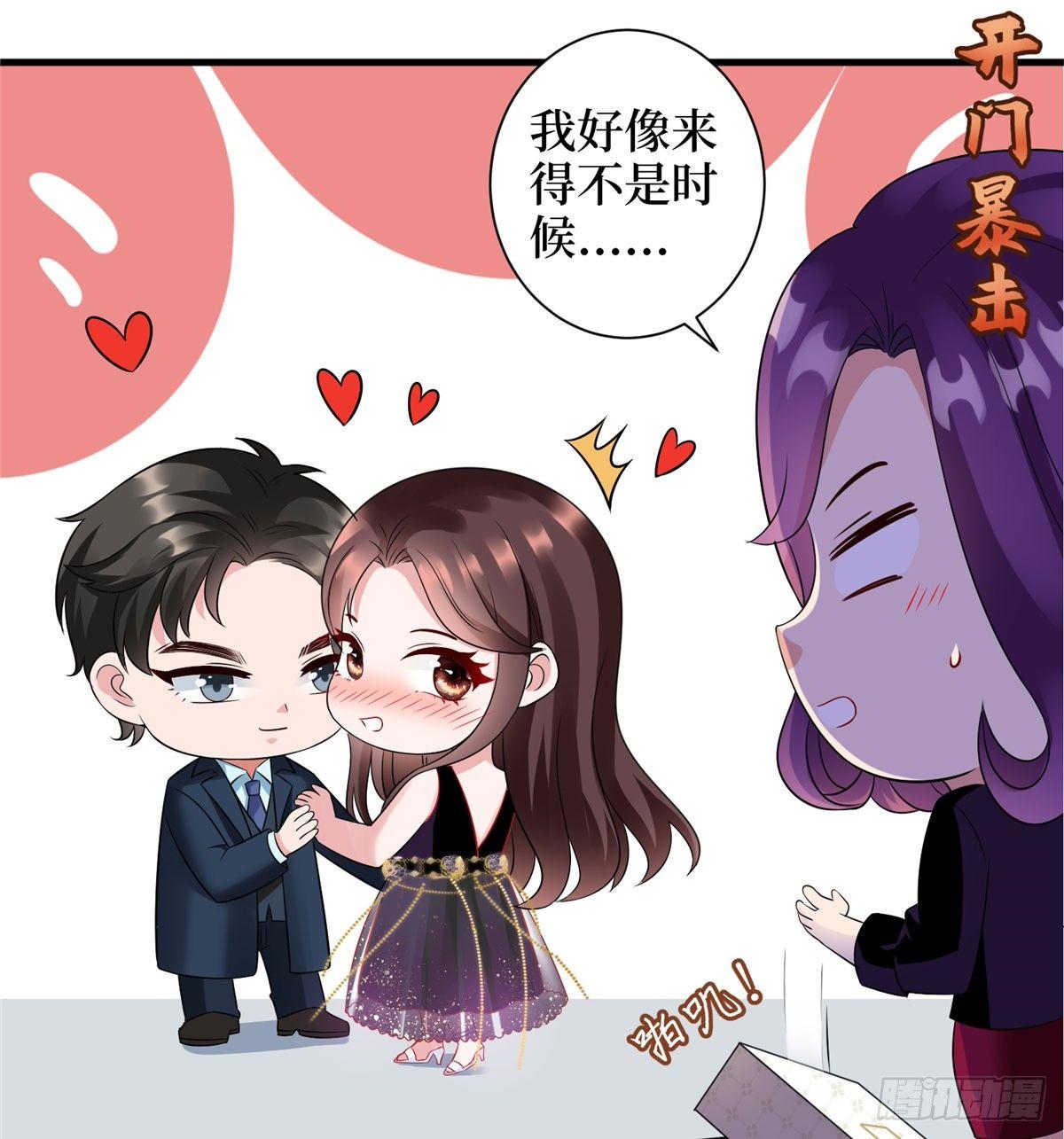 第十九话 黑粉(1/2)-第59话