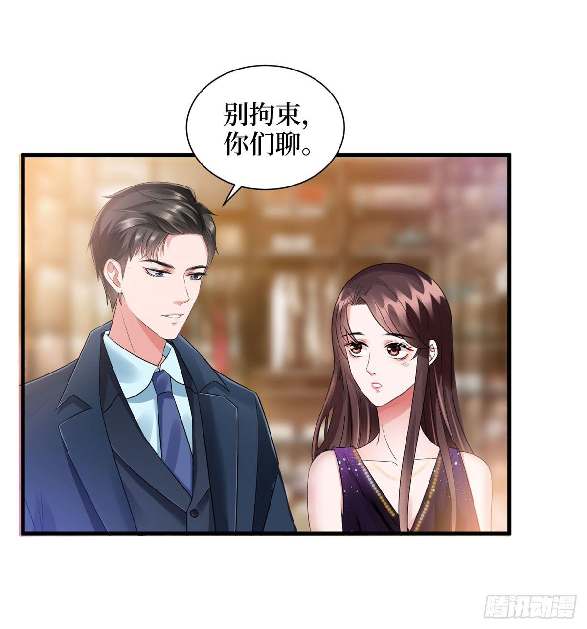 第十九话 黑粉(1/2)-第59话