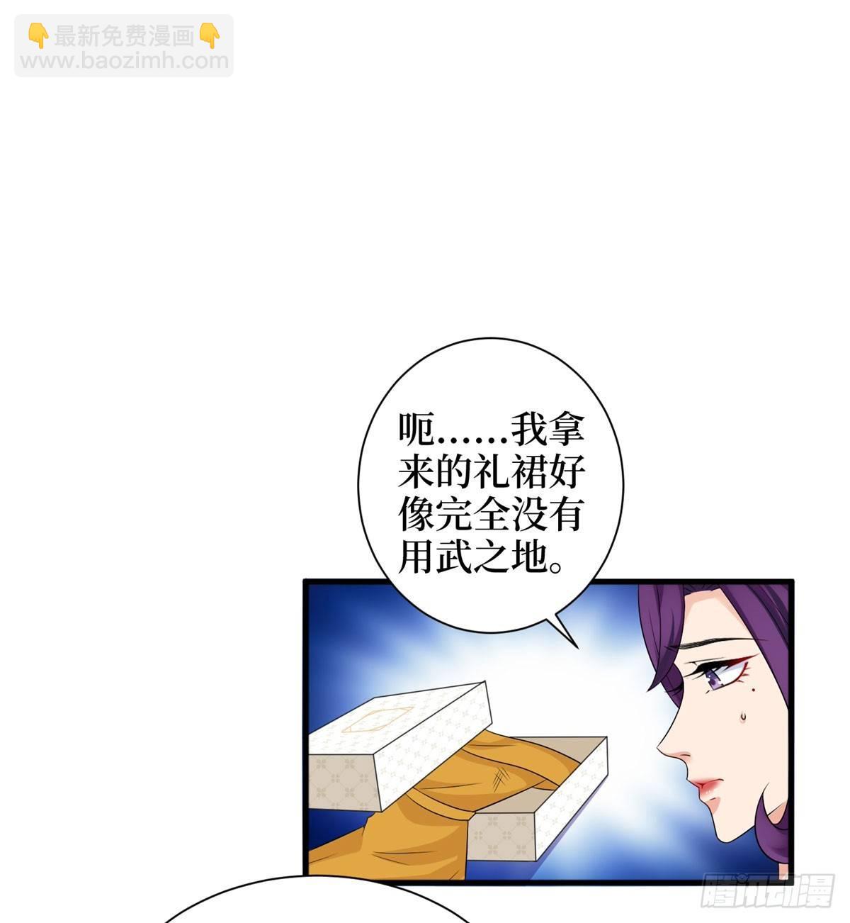 第十九话 黑粉(1/2)-第59话