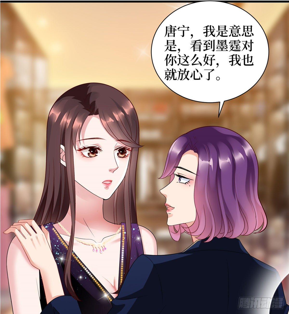 第十九话 黑粉(1/2)-第59话