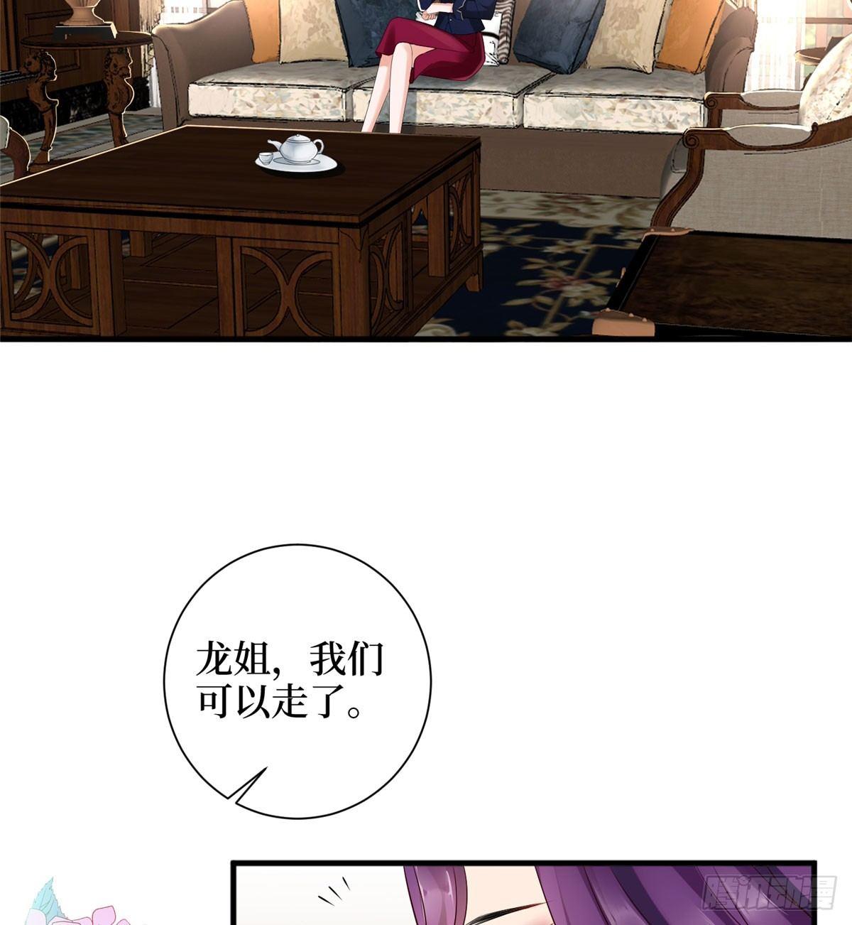 第十九话 黑粉(1/2)-第59话