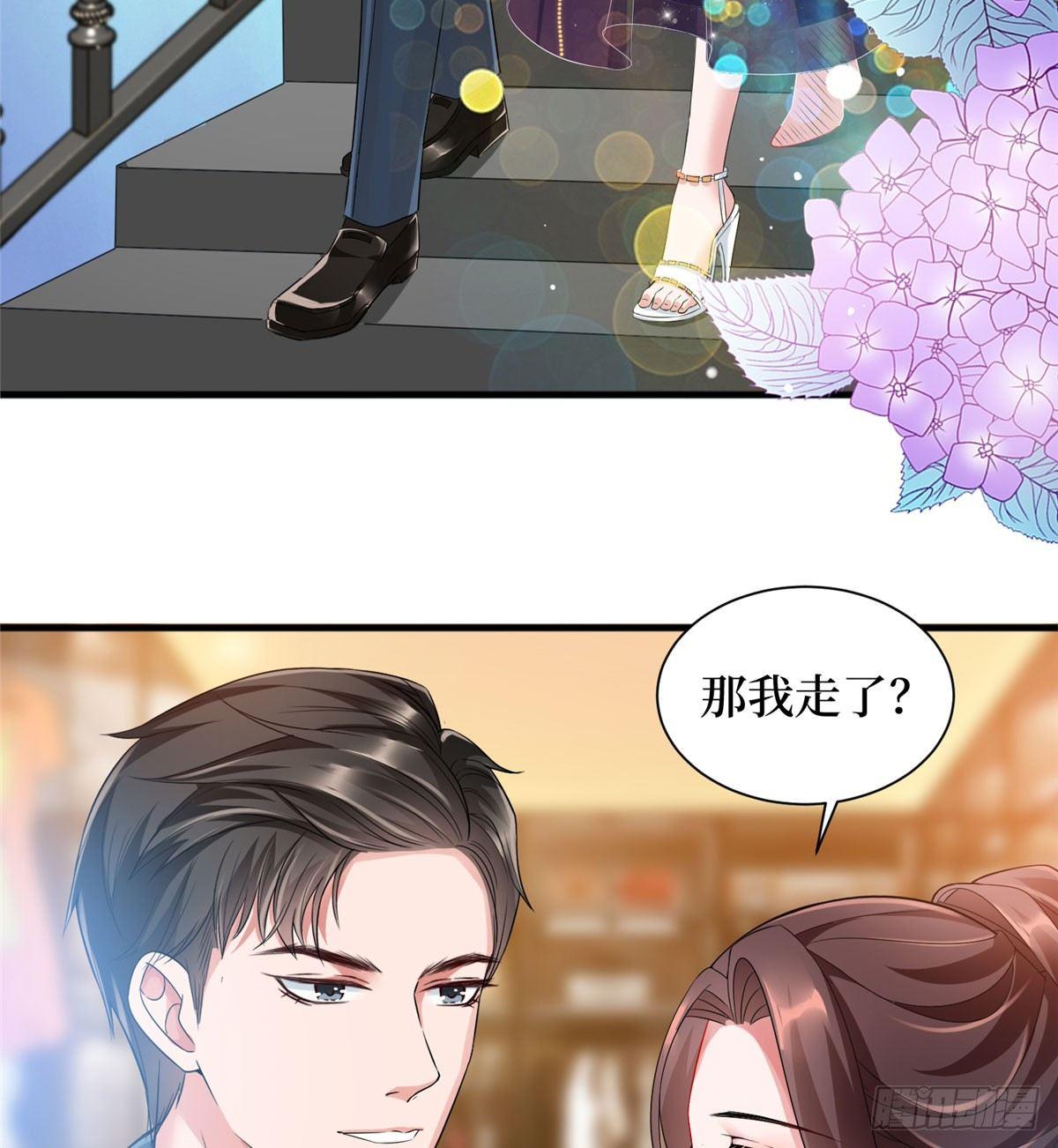 第十九话 黑粉(1/2)-第59话