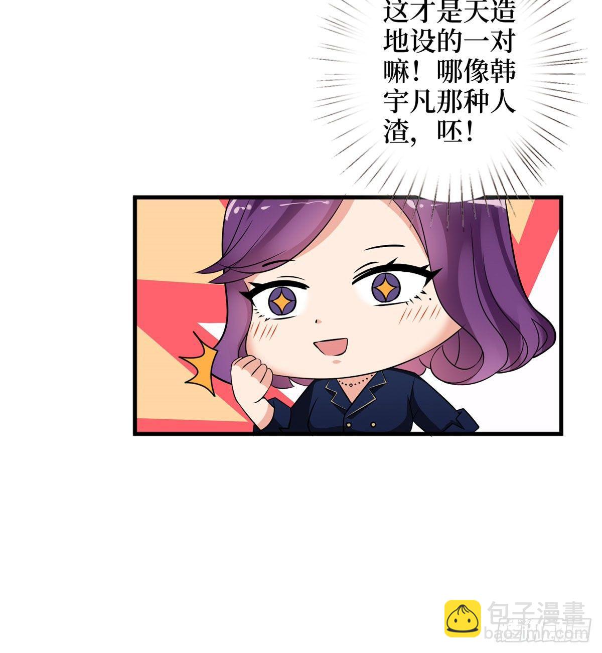 第十九话 黑粉(1/2)-第59话