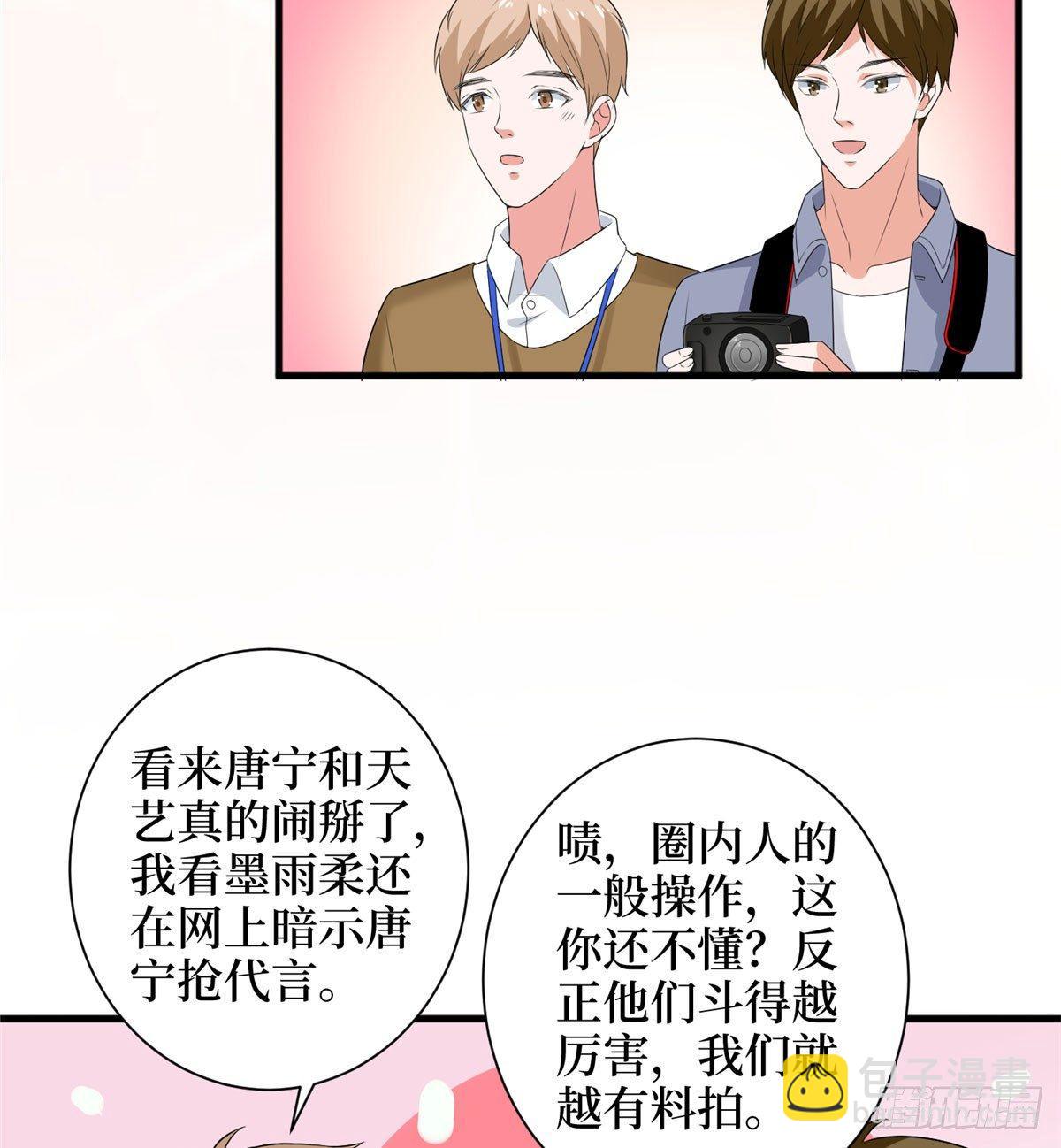 第十九话 黑粉(1/2)-第59话