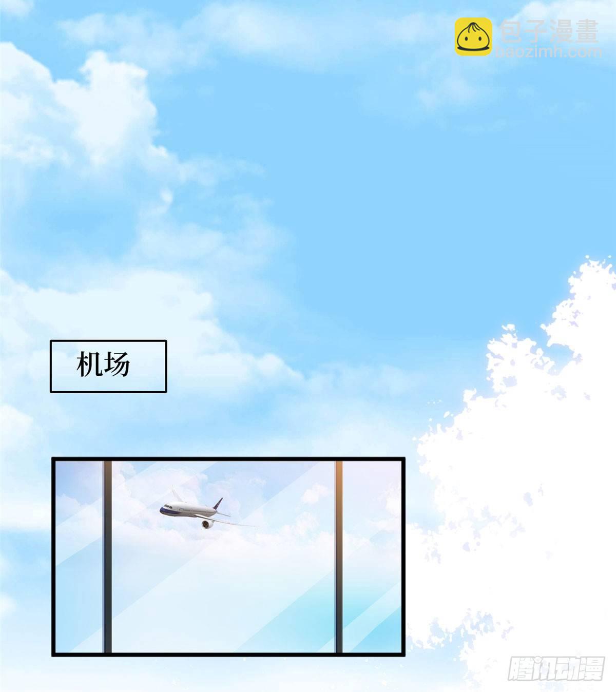 第十九话 黑粉(1/2)-第59话