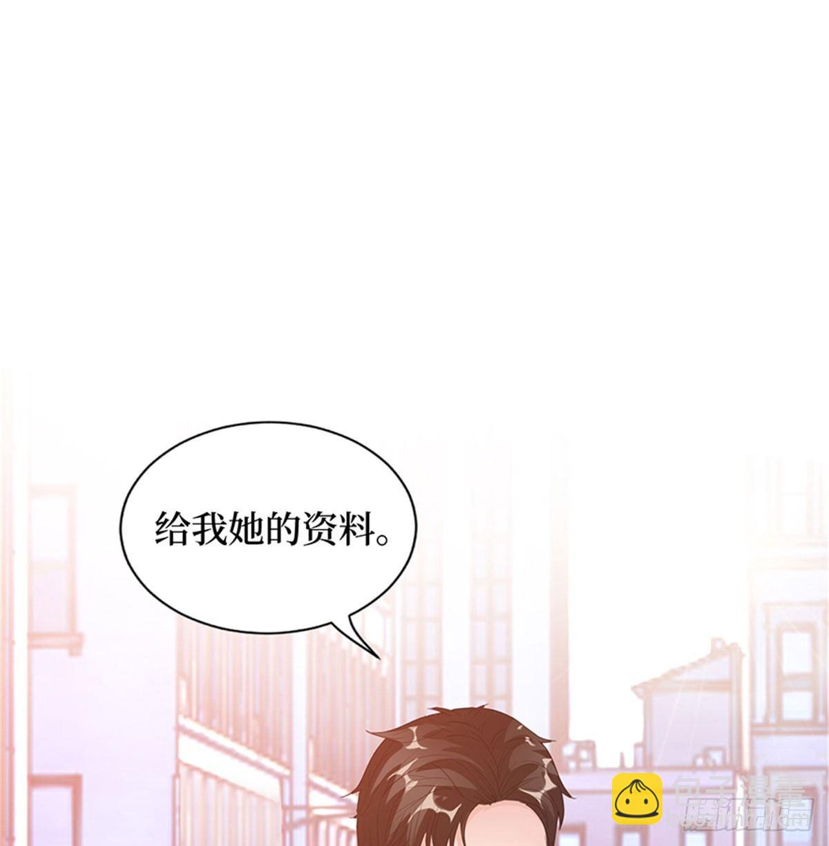 第二话 渣男的要求(1/2)-第7话