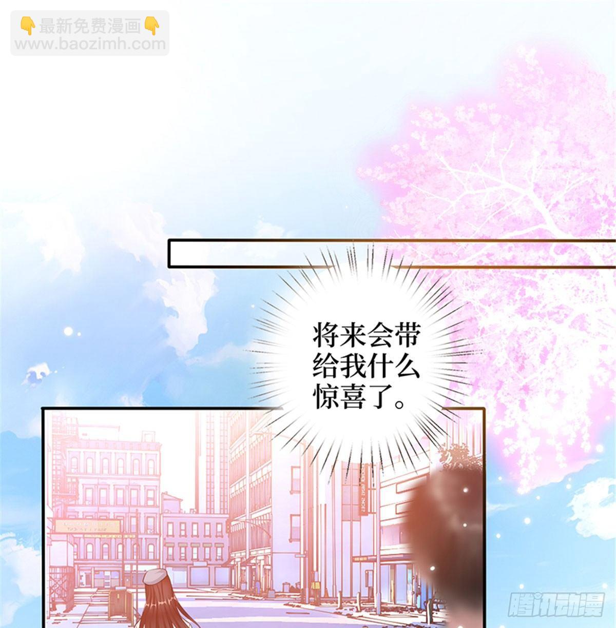 第二话 渣男的要求(1/2)-第7话