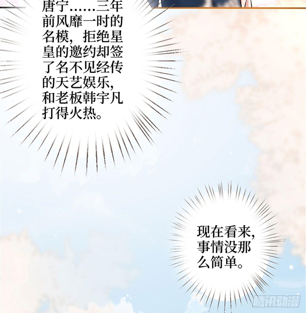 第二话 渣男的要求(1/2)-第7话