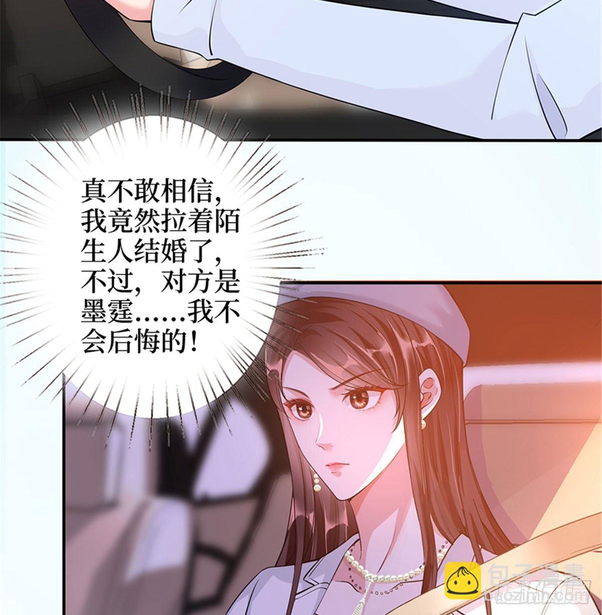 第二话 渣男的要求(1/2)-第7话