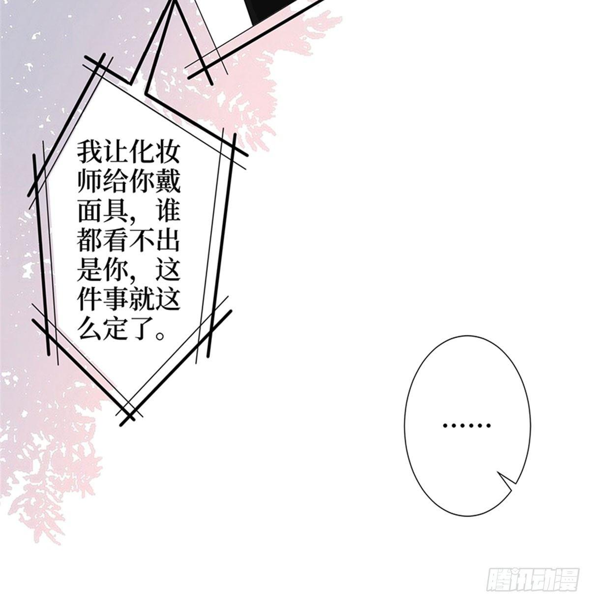 第二话 渣男的要求(1/2)-第7话