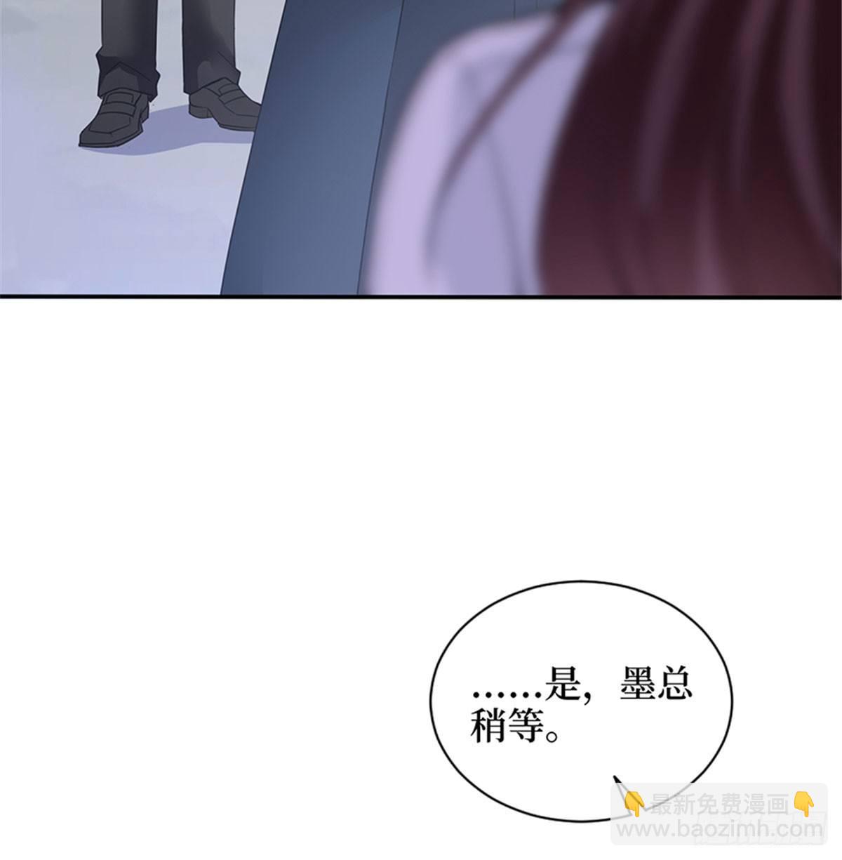 第二话 渣男的要求(1/2)-第7话