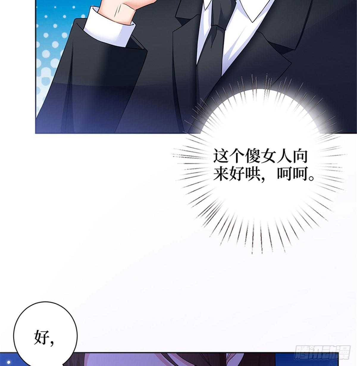 第二话 渣男的要求(1/2)-第7话