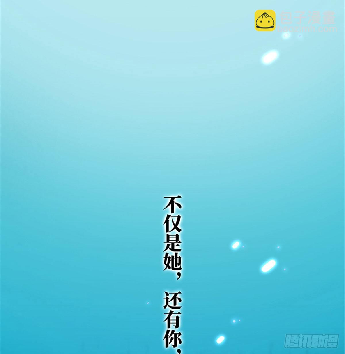 第二话 渣男的要求(1/2)-第7话