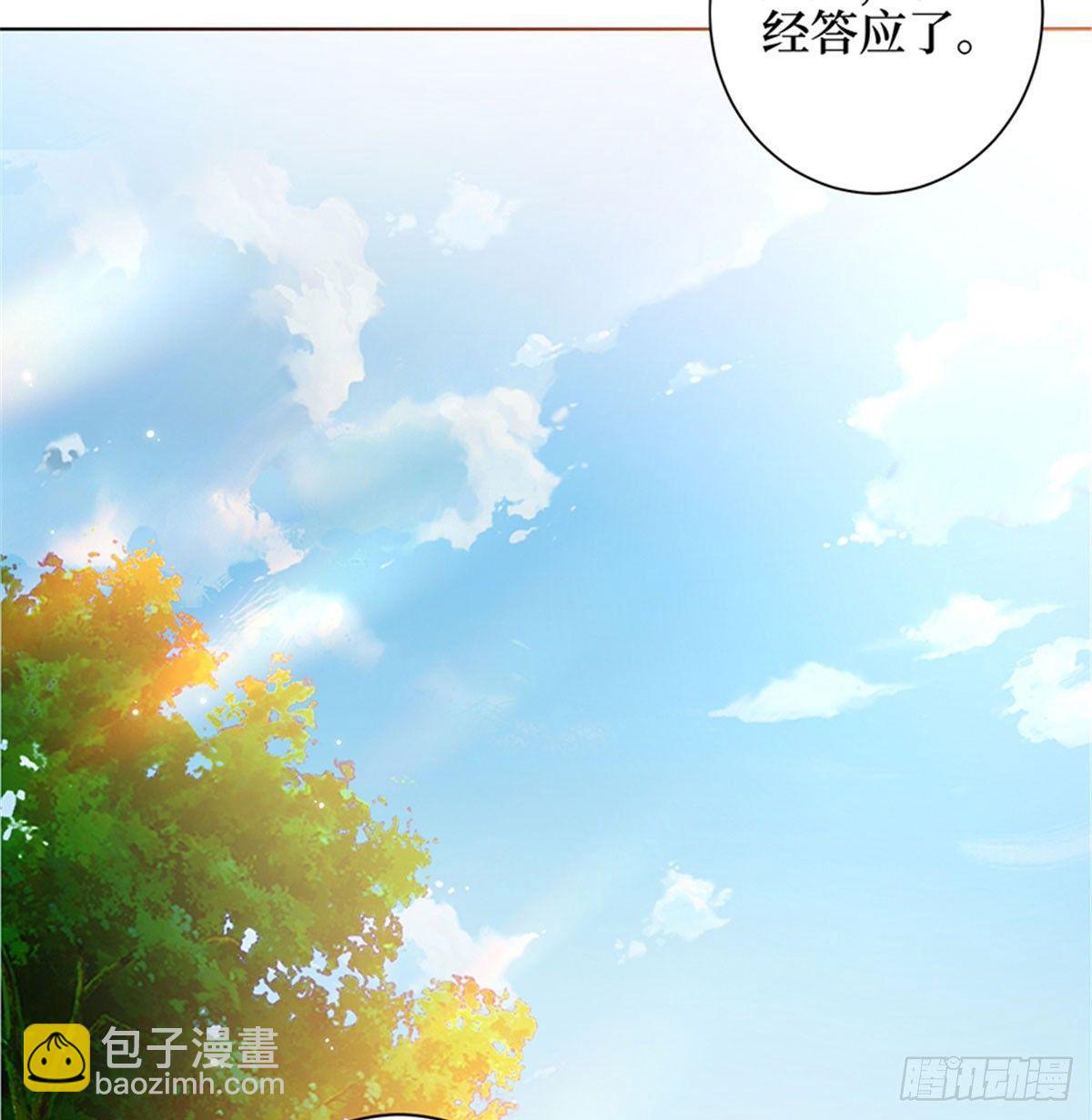 第二话 渣男的要求(1/2)-第7话