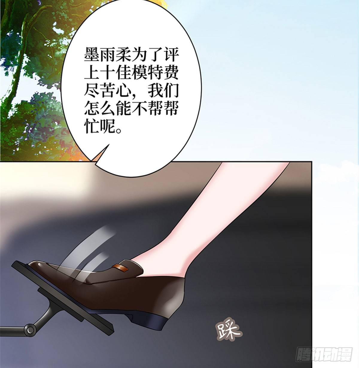 第二话 渣男的要求(1/2)-第7话