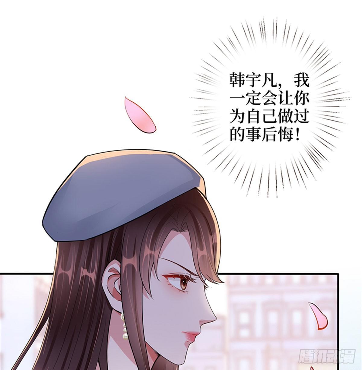 第二话 渣男的要求(1/2)-第9话