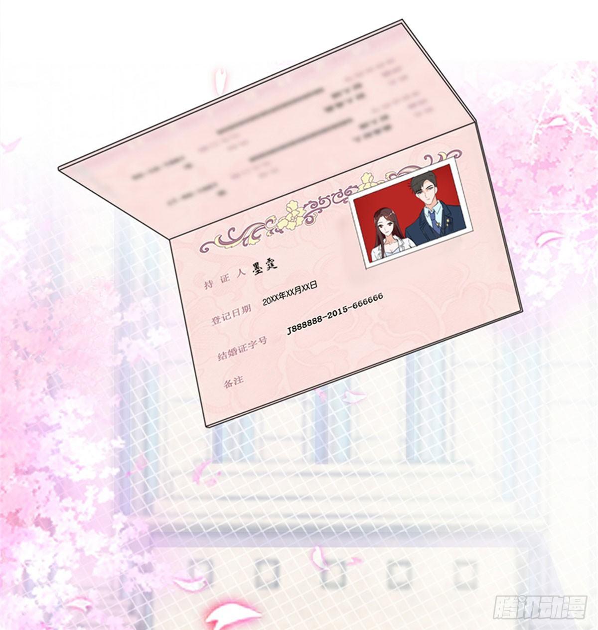 第二话 渣男的要求(1/2)-第9话