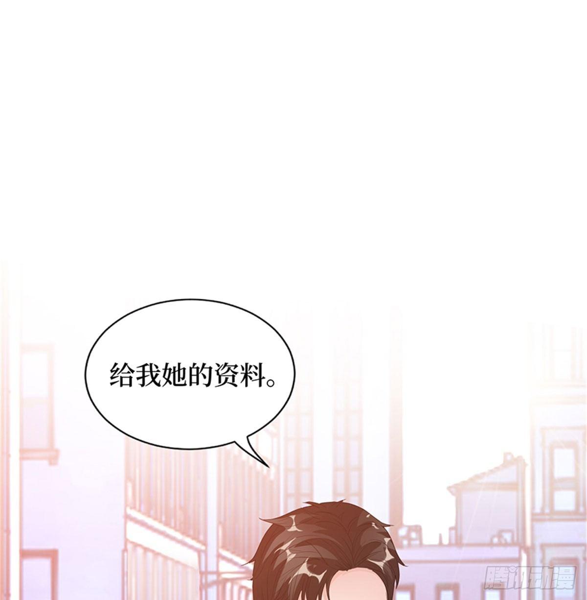 第二话 渣男的要求(1/2)-第9话