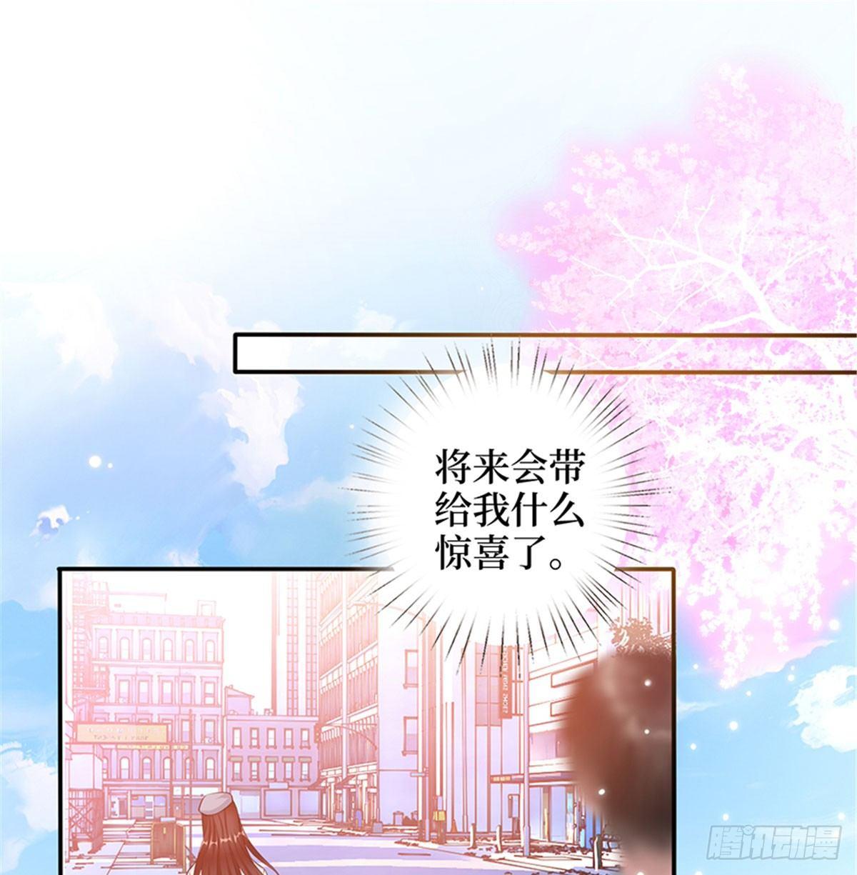 第二话 渣男的要求(1/2)-第9话