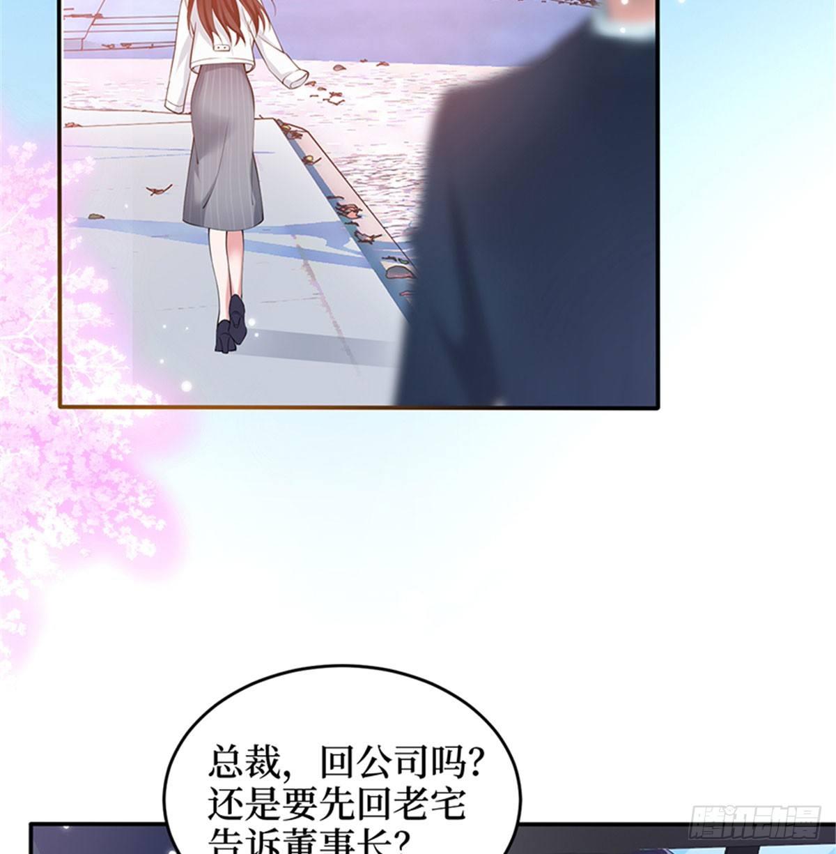 第二话 渣男的要求(1/2)-第9话