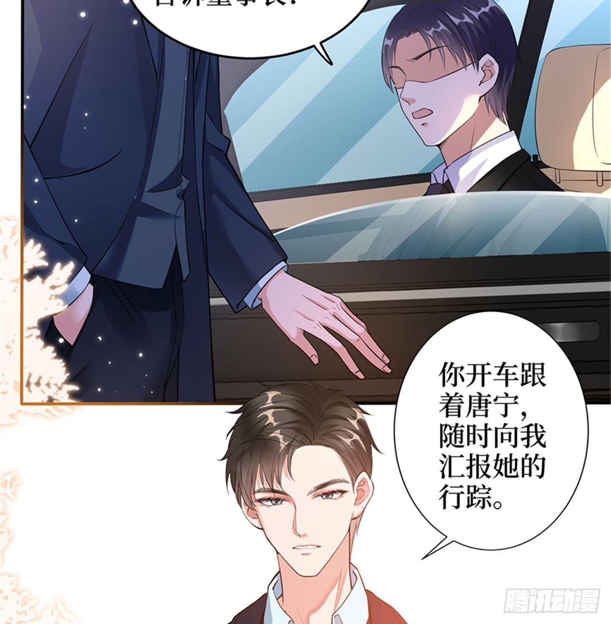 第二话 渣男的要求(1/2)-第9话