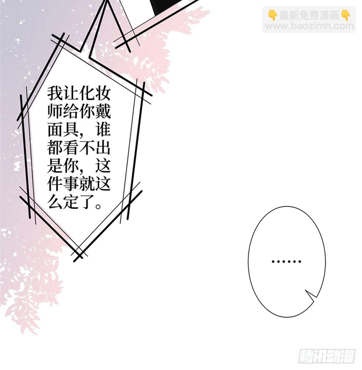 第二话 渣男的要求(1/2)-第9话