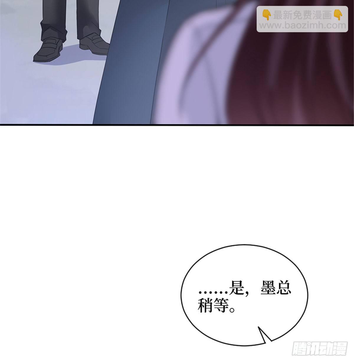 第二话 渣男的要求(1/2)-第9话