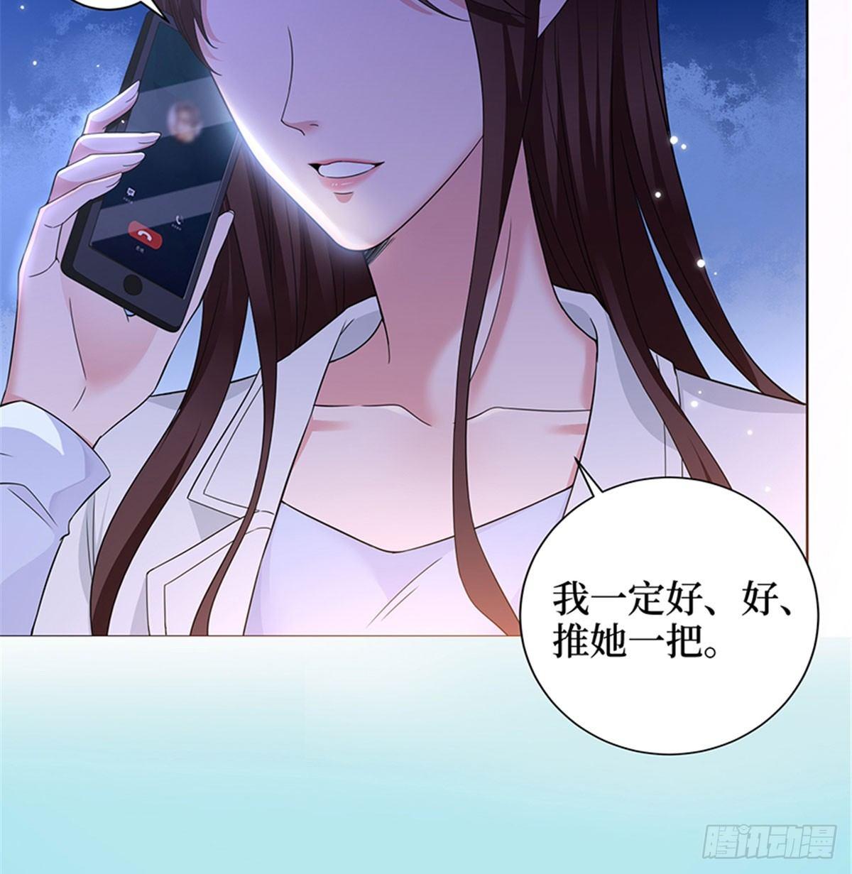 第二话 渣男的要求(1/2)-第9话