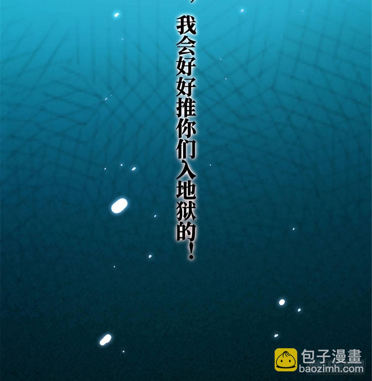 第二话 渣男的要求(1/2)-第9话