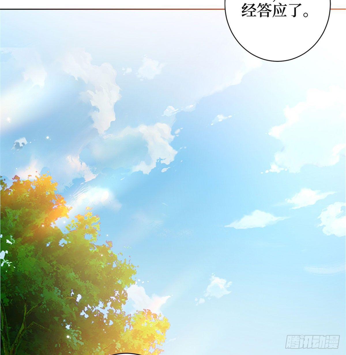 第二话 渣男的要求(1/2)-第9话