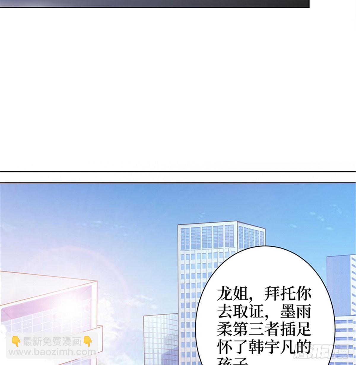 第二话 渣男的要求(1/2)-第9话