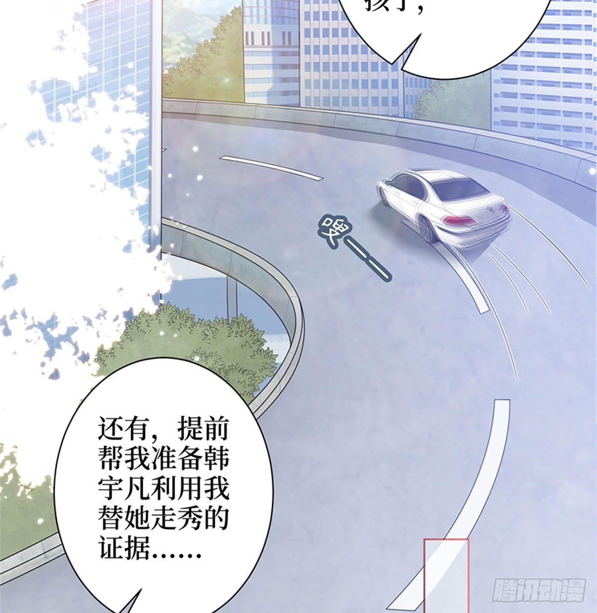 第二话 渣男的要求(1/2)-第9话