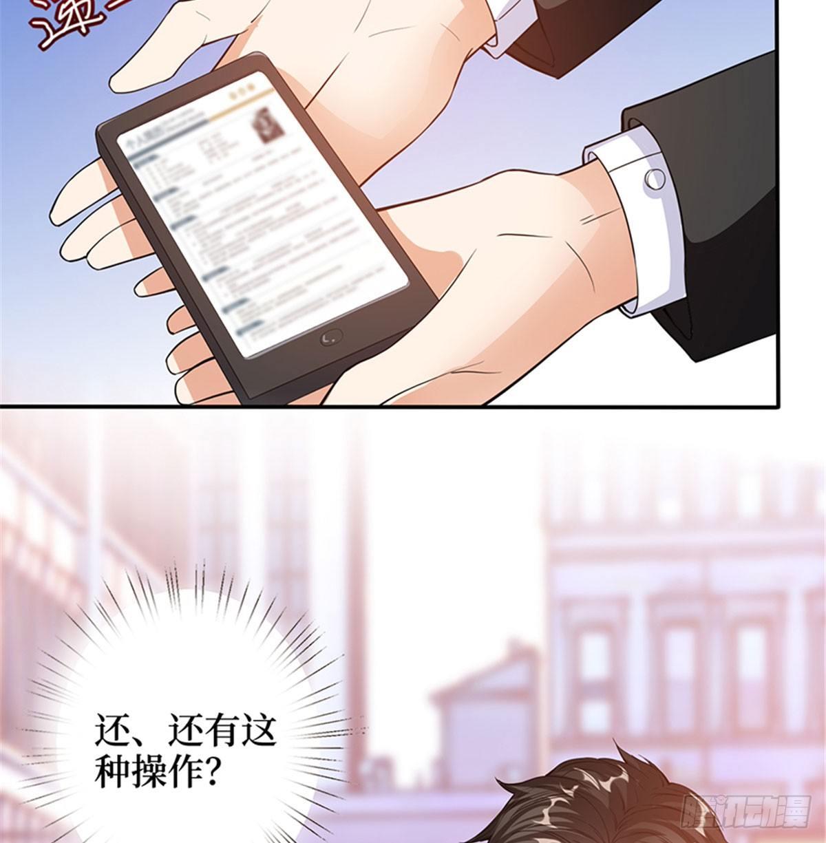 第二话 渣男的要求(1/2)-第9话