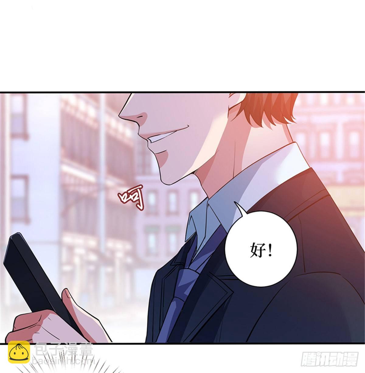 第二话 渣男的要求(1/2)-第9话