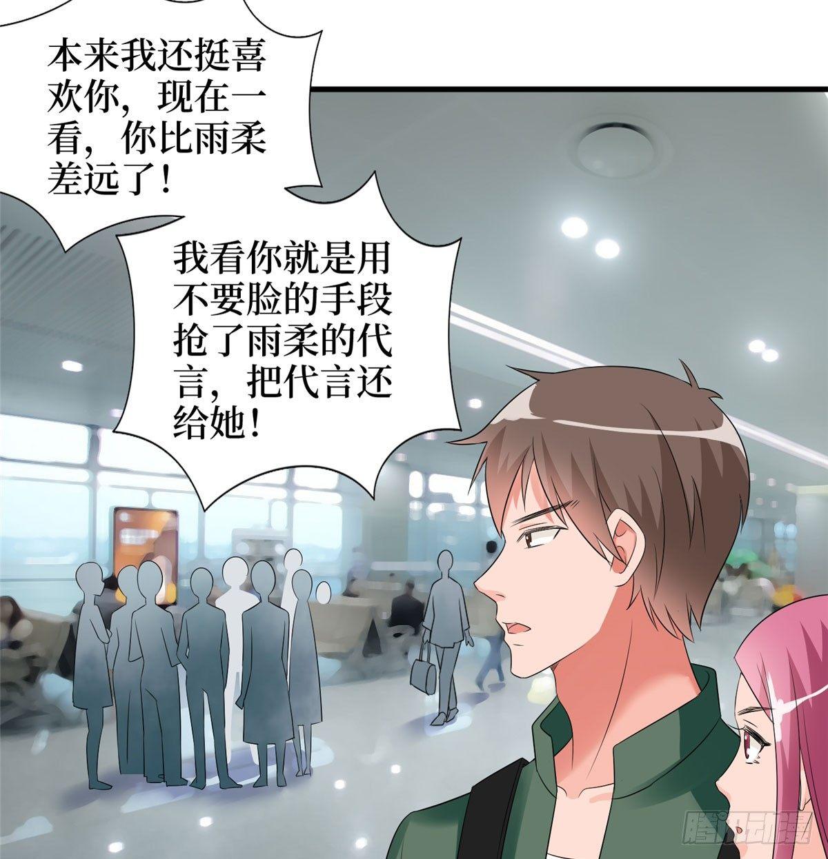 第二十话 唐宁的反击(1/2)-第61话