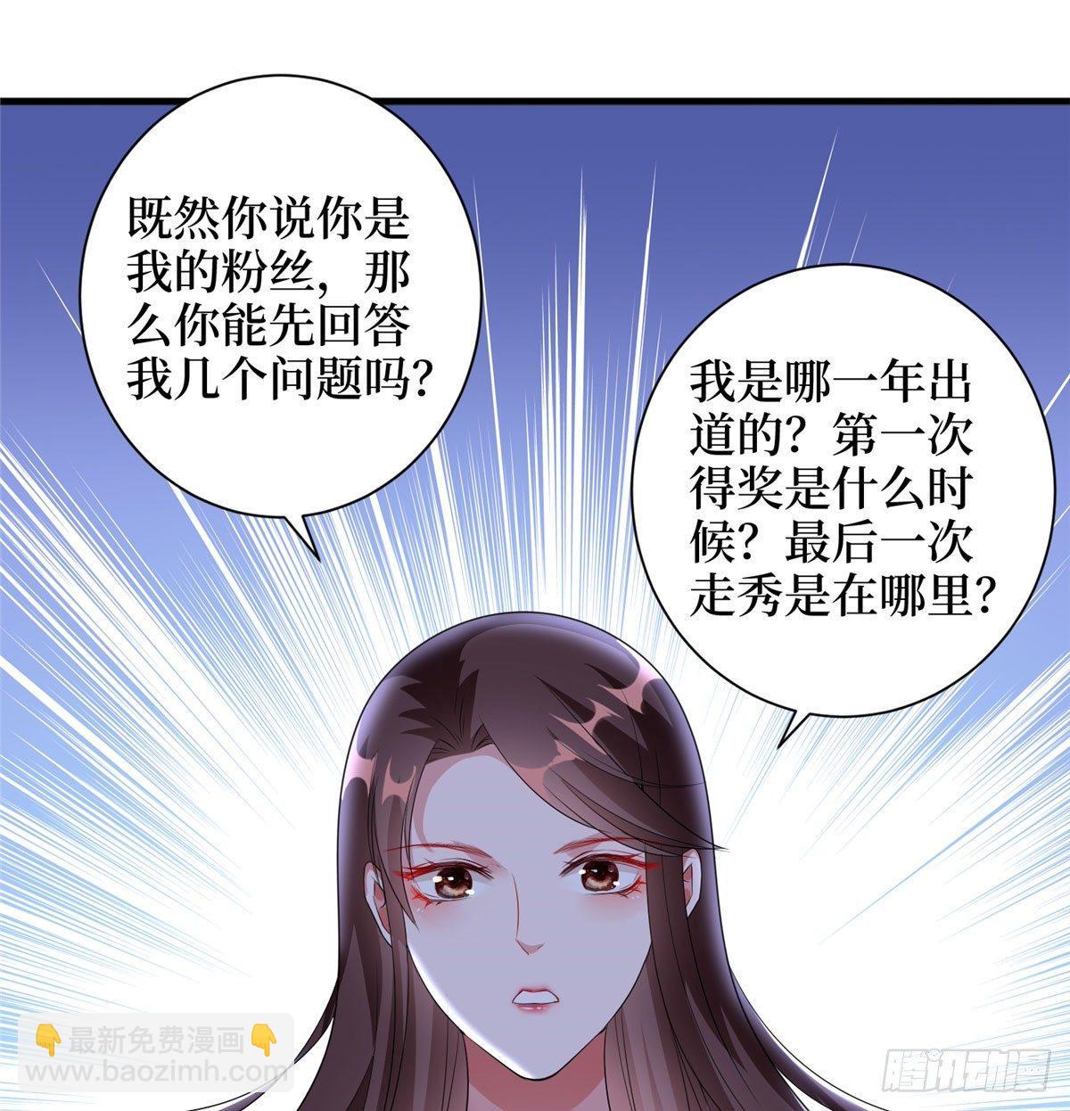 第二十话 唐宁的反击(1/2)-第61话