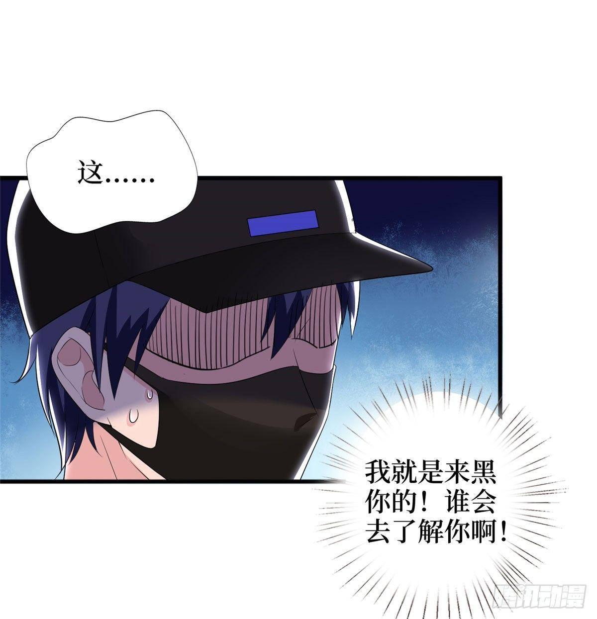 第二十话 唐宁的反击(1/2)-第61话