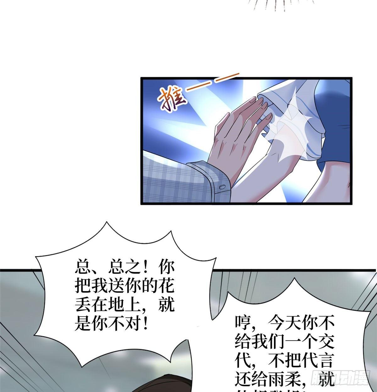 第二十话 唐宁的反击(1/2)-第61话