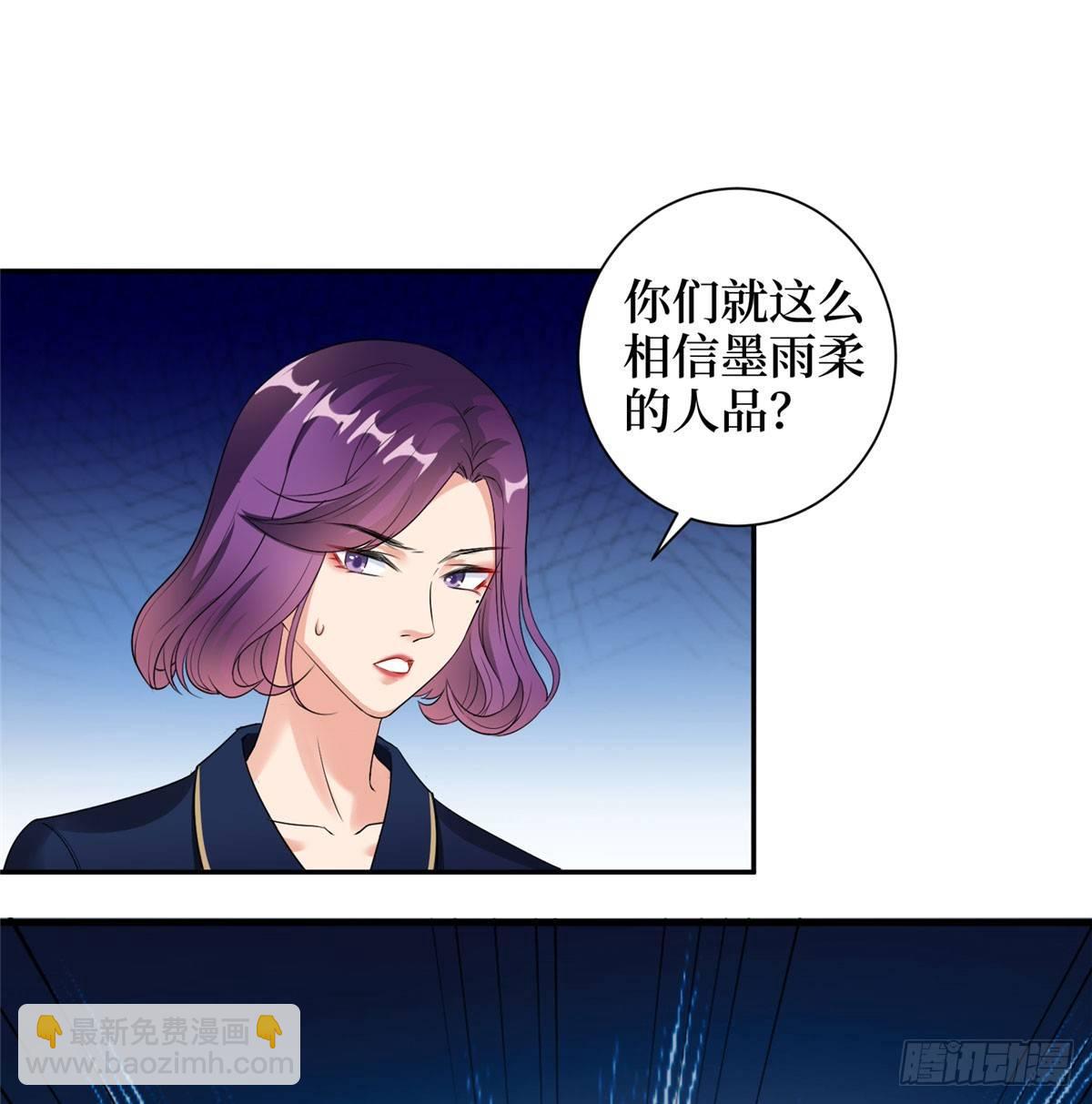 第二十话 唐宁的反击(1/2)-第61话