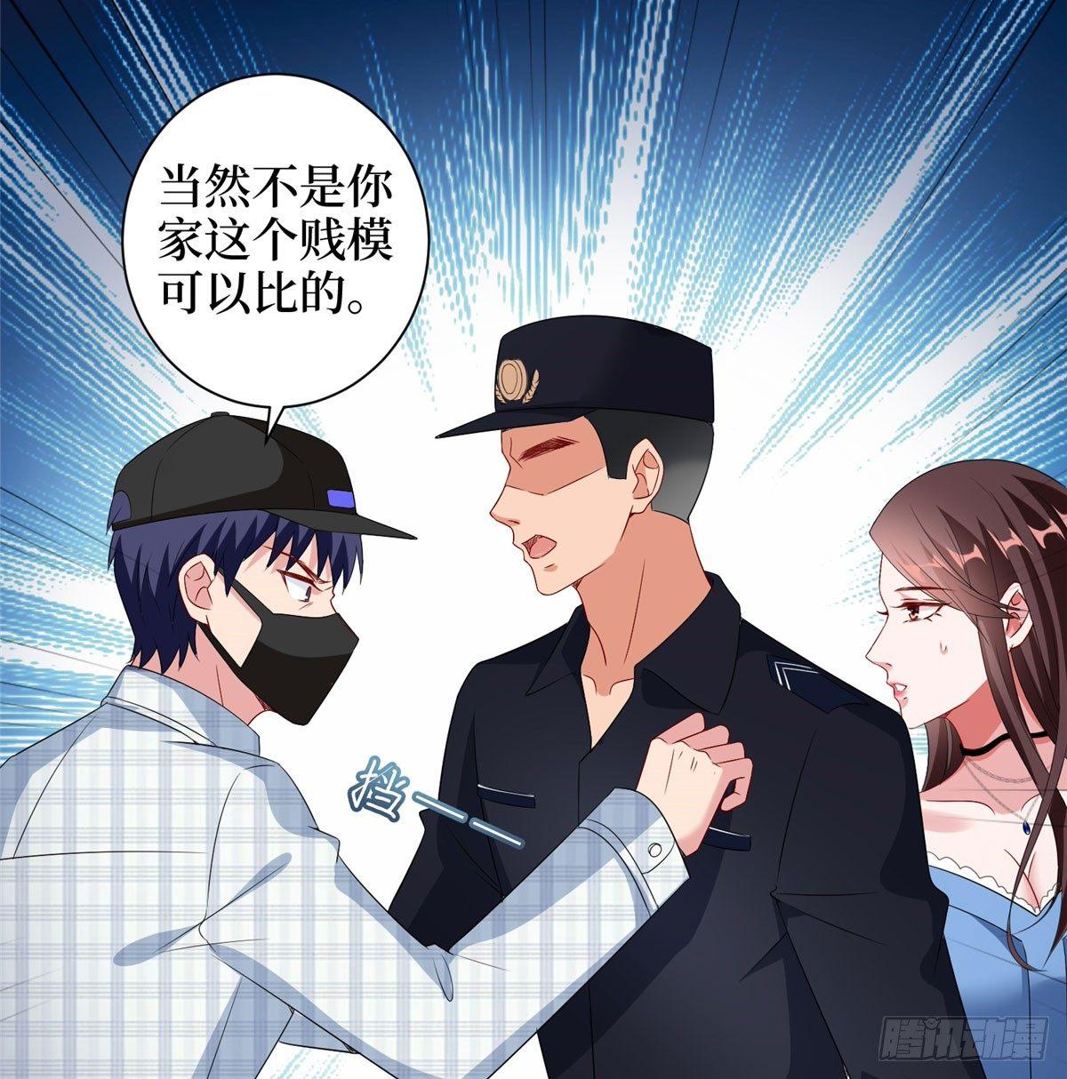 第二十话 唐宁的反击(1/2)-第61话