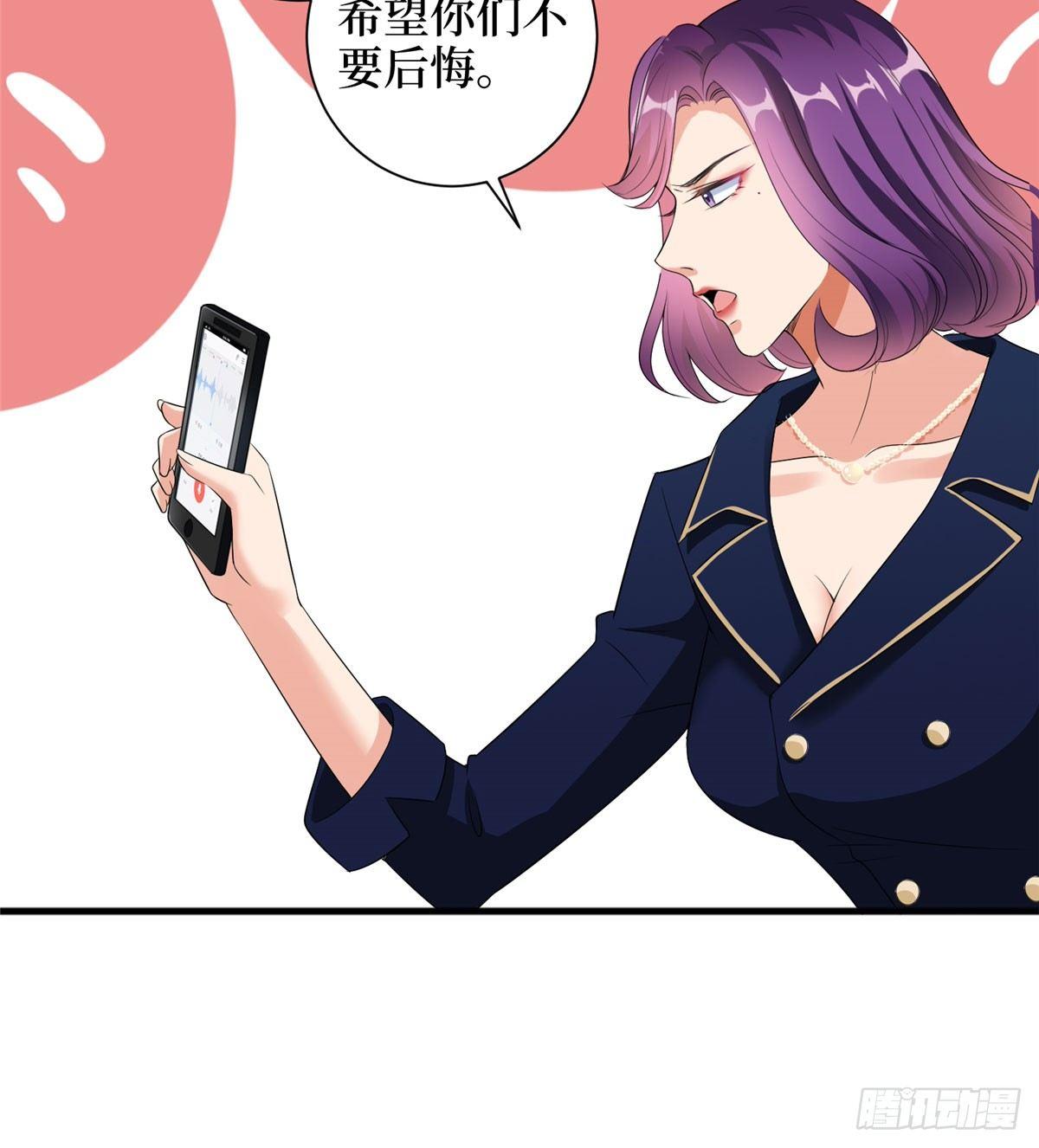 第二十话 唐宁的反击(1/2)-第61话