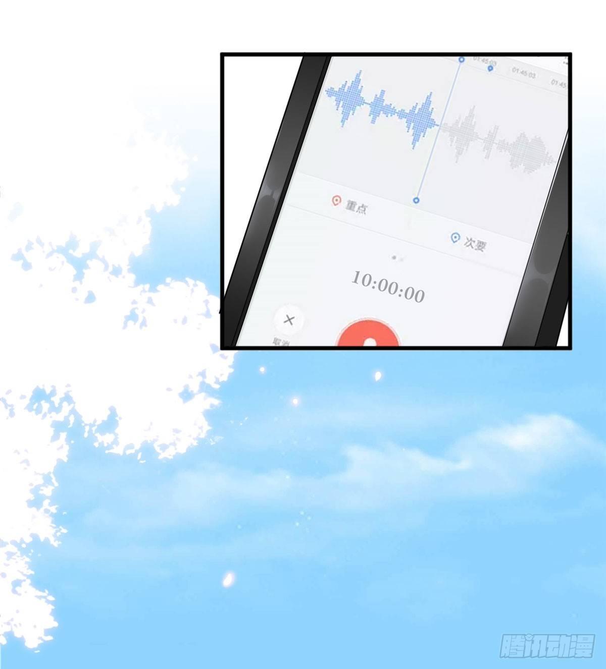 第二十话 唐宁的反击(1/2)-第61话