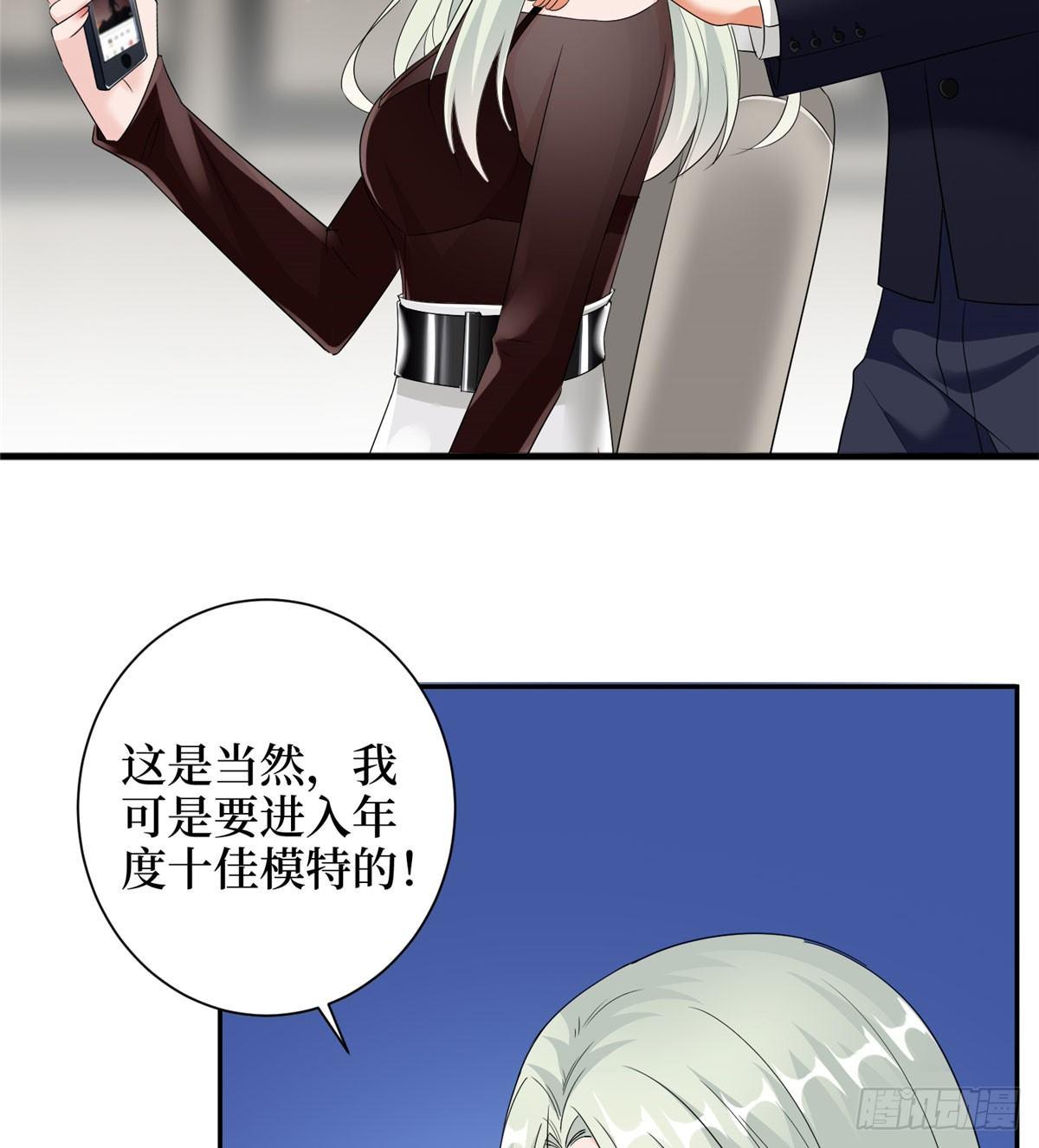 第二十话 唐宁的反击(1/2)-第61话