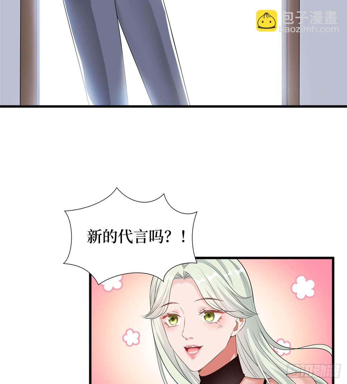 第二十话 唐宁的反击(1/2)-第61话