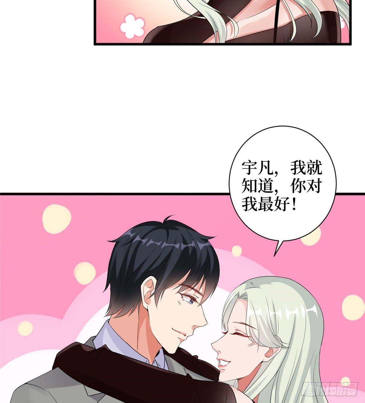 第二十话 唐宁的反击(1/2)-第61话