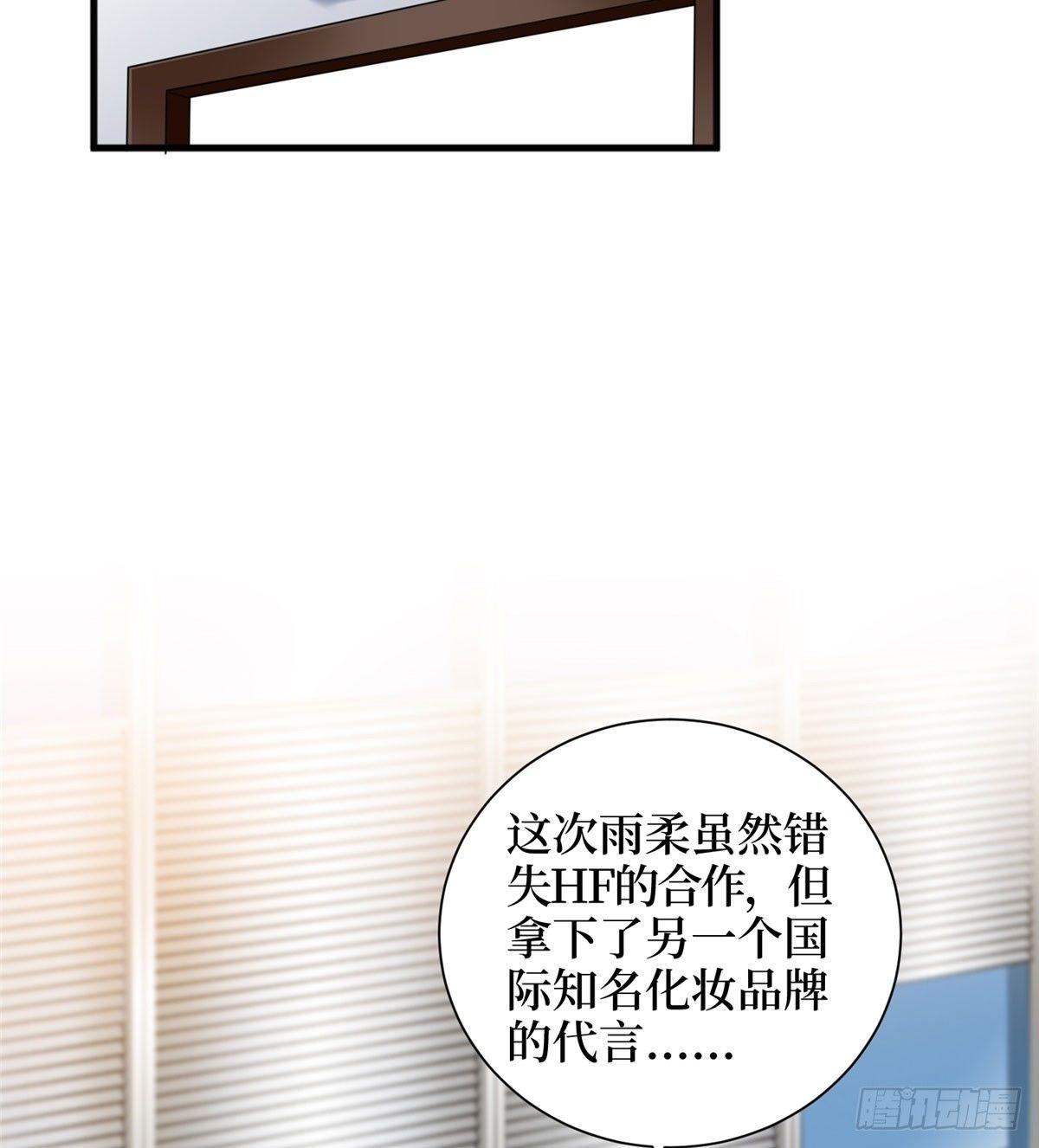 第二十话 唐宁的反击(1/2)-第61话