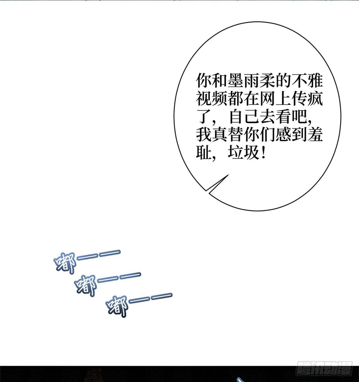 第二十话 唐宁的反击(1/2)-第61话